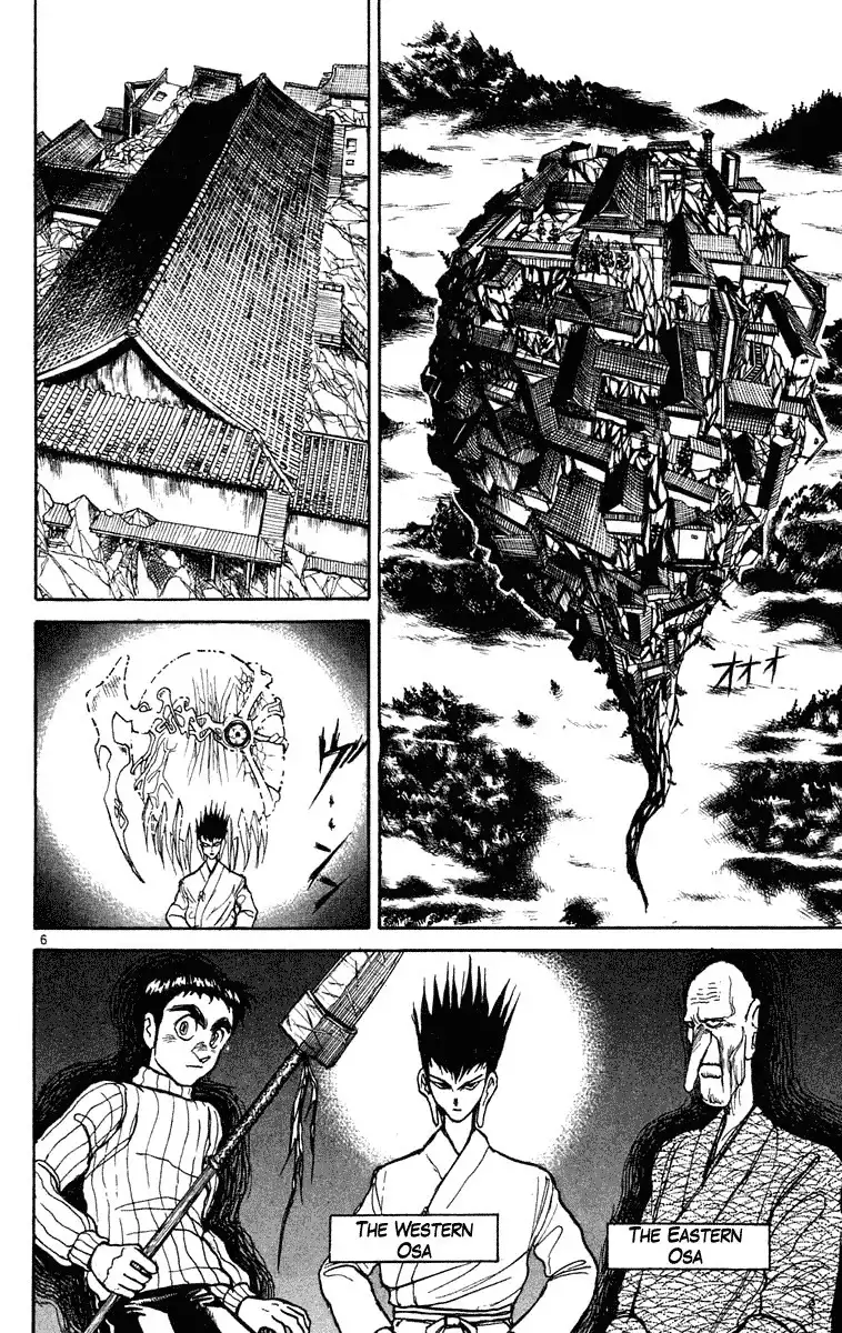 Ushio and Tora Chapter 203 6